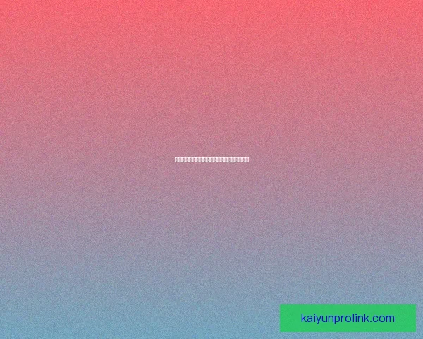 权威体育竞猜官网全新玩法解析与投注技巧指南